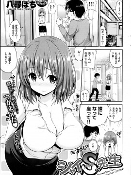 (成年コミック) [雑誌] COMIC 快楽天 2013年06月号_034