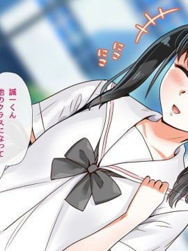 (同人CG集) [ももちゃんあたっく] くるおち 僕の大好きなくるみっちが堕ちていくハナシ_010