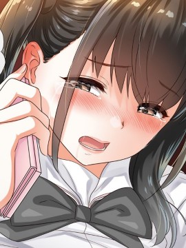 (同人CG集) [ももちゃんあたっく] くるおち 僕の大好きなくるみっちが堕ちていくハナシ_239