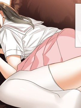 (同人CG集) [ももちゃんあたっく] くるおち 僕の大好きなくるみっちが堕ちていくハナシ_331