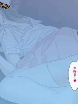 (同人CG集) [ももちゃんあたっく] くるおち 僕の大好きなくるみっちが堕ちていくハナシ_337