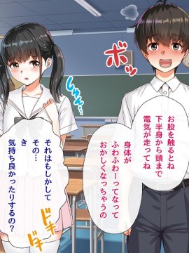 (同人CG集) [ももちゃんあたっく] くるおち 僕の大好きなくるみっちが堕ちていくハナシ_062