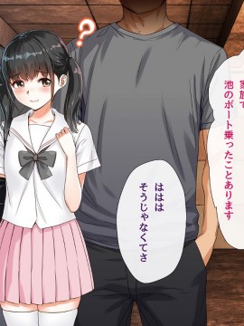 (同人CG集) [ももちゃんあたっく] くるおち 僕の大好きなくるみっちが堕ちていくハナシ_129