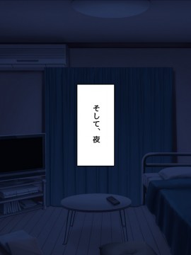 (同人CG集) [八神百科] 妹に内緒で妹の親友と付き合っている_054_07_01