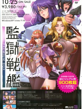 (成年コミック) [雑誌] COMIC 快楽天 2013年11月号_347