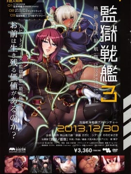 (成年コミック) [雑誌] COMIC 快楽天 2014年02月号_399