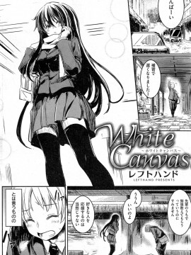 (成年コミック) [雑誌] COMIC 快楽天 2014年02月号_172