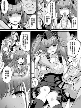 [悪転奏進 (黒糖ニッケ)] 艦娘着任前夜Atlanta胸性奉仕活動 (艦隊これくしょん -艦これ-)_06