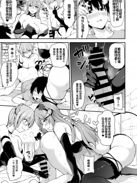 Isekai Harem Monogatari 5 ~Taiketsu!! Inran Succubus Shimai!~_5_013