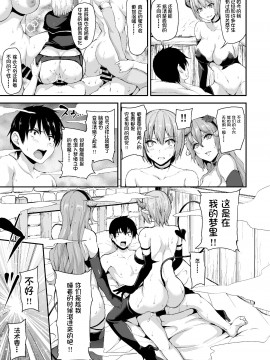 Isekai Harem Monogatari 5 ~Taiketsu!! Inran Succubus Shimai!~_5_021