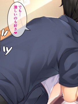 (同人CG集) [たこわさ定食 (たこねる)] パラレル彼女-童貞が別世界で枯れるまでSEX三昧_014_14