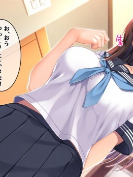 (同人CG集) [たこわさ定食 (たこねる)] パラレル彼女-童貞が別世界で枯れるまでSEX三昧_018_18