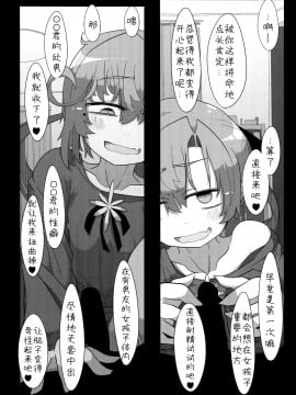 Kareshi Mochi Akigumo-Sensei Ni Kare To No Seiseikatsu O Kikasare Nagara Okuchi Ni Shasei Sasete Morattari Fudeoroshi Shite Morau Hon (Kantai Collecti_10