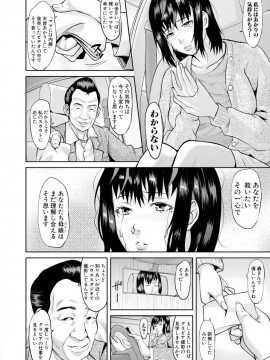 (成年コミック) [雑誌] COMIC 真激 2019年2月号 [DL版]_S00220