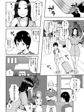 (成年コミック) [雑誌] COMIC 真激 2019年1月号 [DL版]_S00154