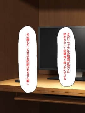 (同人CG集) [汁っけの多い柘榴] バイトが個室で裏オプサービスしている漫喫_0034_cg_01_22