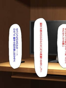 (同人CG集) [汁っけの多い柘榴] バイトが個室で裏オプサービスしている漫喫_0210_cg_06_35