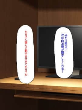 (同人CG集) [汁っけの多い柘榴] バイトが個室で裏オプサービスしている漫喫_0208_cg_06_33