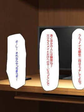 (同人CG集) [汁っけの多い柘榴] バイトが個室で裏オプサービスしている漫喫_0175_cg_05_29