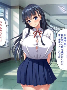 (同人CG集) [ミミズサウザンド] 巨乳で甘々な教え子が俺のママになりたいと言うので_270_cg_13_24