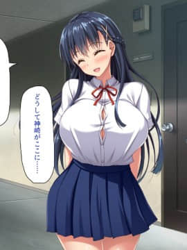 (同人CG集) [ミミズサウザンド] 巨乳で甘々な教え子が俺のママになりたいと言うので_081_cg_03_20