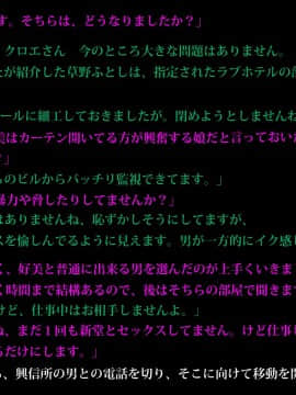 (同人CG集) [ホッコル] ビッチなあの子の ビッチな理由_142_141