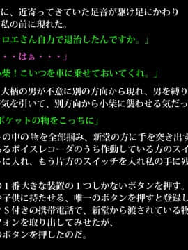 (同人CG集) [ホッコル] ビッチなあの子の ビッチな理由_175_174