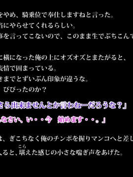 (同人CG集) [ホッコル] ビッチなあの子の ビッチな理由_129_128