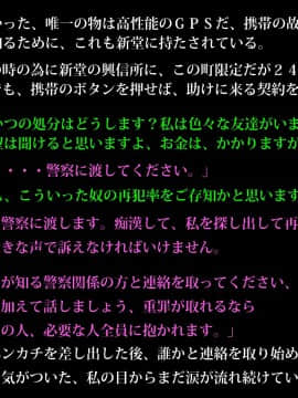 (同人CG集) [ホッコル] ビッチなあの子の ビッチな理由_176_175