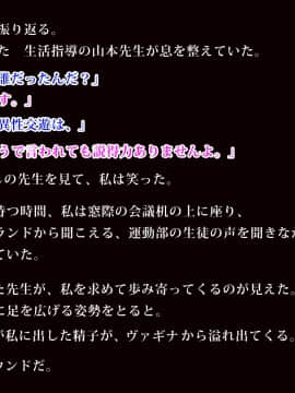 (同人CG集) [ホッコル] ビッチなあの子の ビッチな理由_018_017