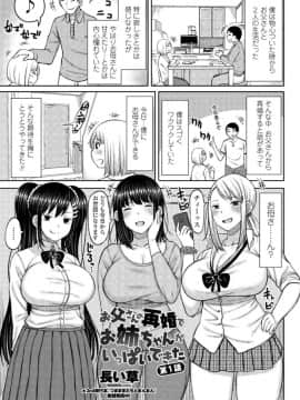 (成年コミック) [雑誌] COMIC ペンギンクラブ山賊版 2020年5月号 [DL版]_S00023