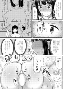 (成年コミック) [雑誌] COMIC ペンギンクラブ山賊版 2020年5月号 [DL版]_S00031