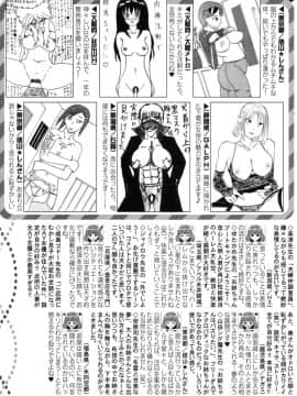 (成年コミック) [雑誌] COMIC MILF 2020年04月号_S00247