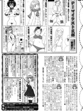 (成年コミック) [雑誌] COMIC MILF 2020年04月号_S00248