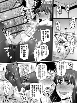 (成年コミック) [雑誌] COMIC オルガ vol.10_S00024