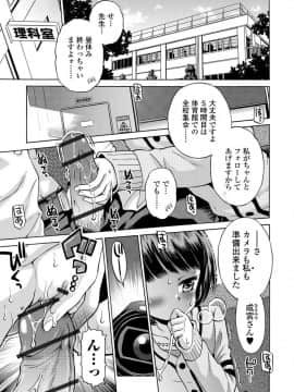 (成年コミック) [雑誌] COMIC オルガ vol.9_S00083