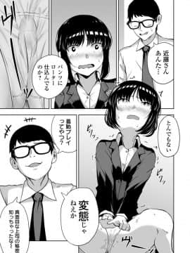 (成年コミック) [雑誌] COMIC オルガ vol.9_S00063