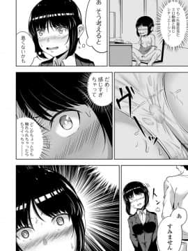 (成年コミック) [雑誌] COMIC オルガ vol.9_S00066