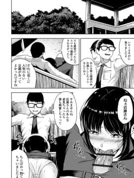 (成年コミック) [雑誌] COMIC オルガ vol.9_S00068