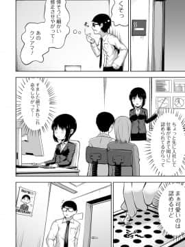 (成年コミック) [雑誌] COMIC オルガ vol.9_S00060