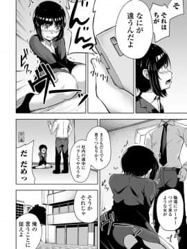 (成年コミック) [雑誌] COMIC オルガ vol.9_S00064