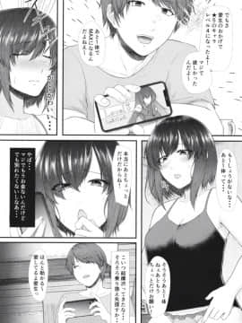 (コミティア132) [糖質過多ぱると (只野めざし)] 貢がれ貢ぎ失って_S00009