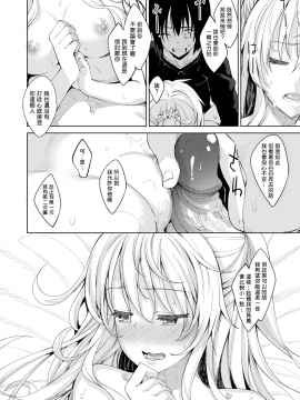 [あきのそら] 姉季折々[无修个人重嵌]_020