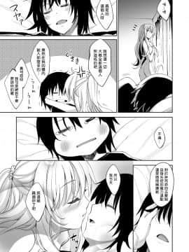 [あきのそら] 姉季折々[无修个人重嵌]_029