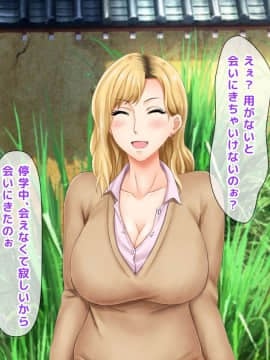 (同人CG集) [沖縄ちんこすう (森乃くま)] 女扱いされたことがない最恐の女格闘家を助かりたいがために女扱いしてみた件 (上)_312