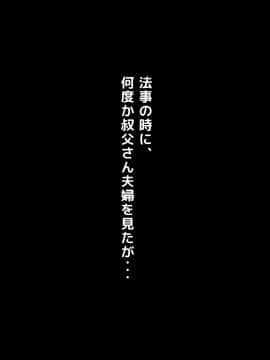 (同人CG集) [沖縄ちんこすう (森乃くま)] 女扱いされたことがない最恐の女格闘家を助かりたいがために女扱いしてみた件 (上)_055