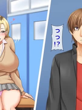 (同人CG集) [沖縄ちんこすう (森乃くま)] 女扱いされたことがない最恐の女格闘家を助かりたいがために女扱いしてみた件 (上)_022