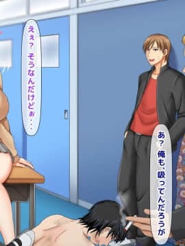 (同人CG集) [沖縄ちんこすう (森乃くま)] 女扱いされたことがない最恐の女格闘家を助かりたいがために女扱いしてみた件 (上)_023