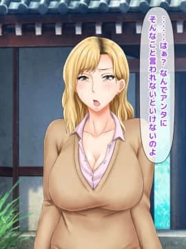 (同人CG集) [沖縄ちんこすう (森乃くま)] 女扱いされたことがない最恐の女格闘家を助かりたいがために女扱いしてみた件 (上)_325