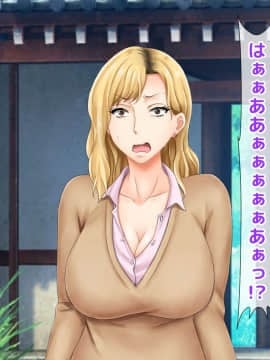 (同人CG集) [沖縄ちんこすう (森乃くま)] 女扱いされたことがない最恐の女格闘家を助かりたいがために女扱いしてみた件 (上)_337